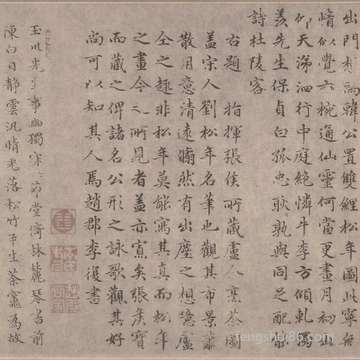 农历正月初二是几月几号,相匹配什么日子?