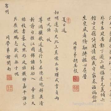 闰四月初七生活宜出行吗,是杨公忌日吗?