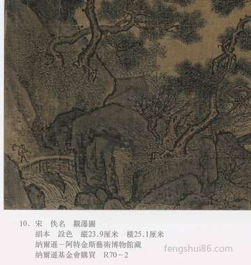 农历十一月十八日出世的男孩儿运势怎样?