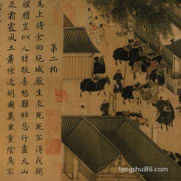 根据紫微斗数看工作发展前景