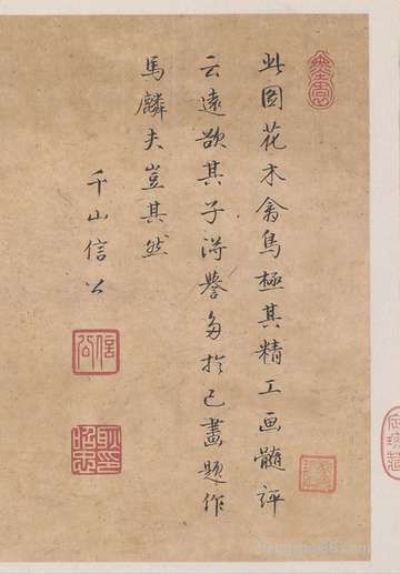 小年北过小年南啥意思:过小年为何分南北方