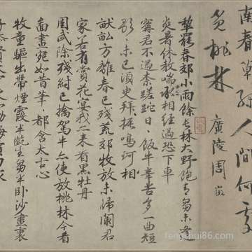 冬至后一天九月十一生活怎么样,室内装修破土适合吗?