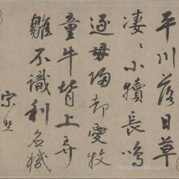 与生俱来固执油盐不进的四大属相