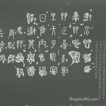 阴历十一月初八生的女孩儿命好么?时间忌宜?