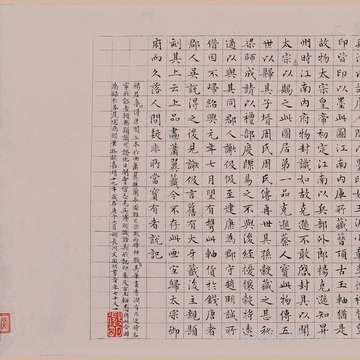 一整天浑浑噩噩会觉得到痛楚的属相