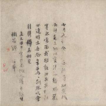 农历八月二十七是否吉日吉时今天艮卦怎么样?