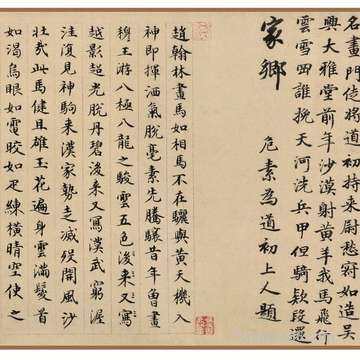 梦到缝纽扣_周公解梦之缝纽扣_梦见缝纽扣预示什么