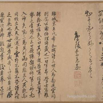 最具媚惑的属相女有什么?