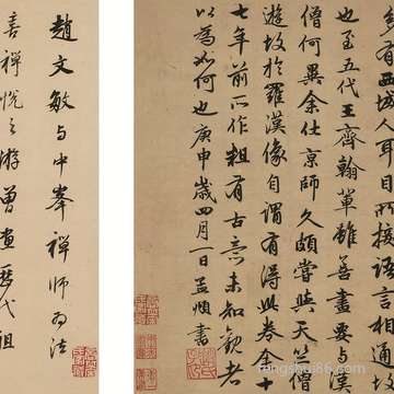 梦到不认识的女生_周公解梦之不认识的女生_梦见不认识的女生什