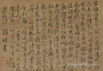 阴历二月初七结婚好吗?