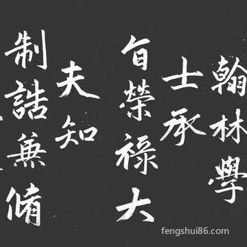 一直埋怨考试能够顺利通过差:考试成绩出去却遥遥领先的属相