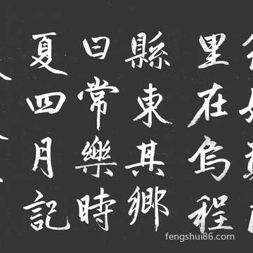 富有就需要外出浪的属相