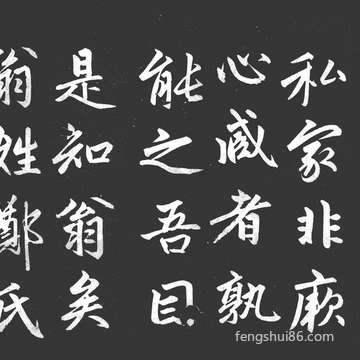 属蛇女和属狗男般配吗