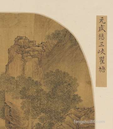 公司办公室五大风水化解窍门