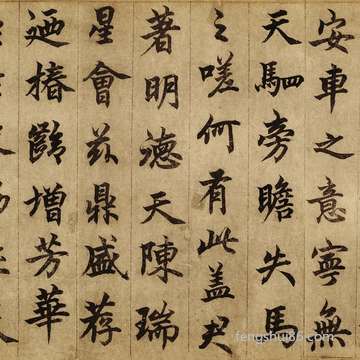 农历十月二十五出世的小孩十二星座及血型分析!