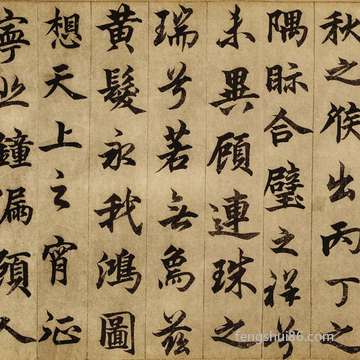 天津市立秋吃什么?