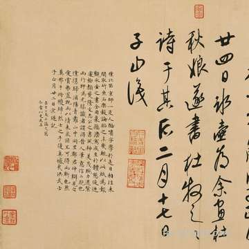 农历七月十二生活合适祈愿吗,什么时候去寺院再见好?