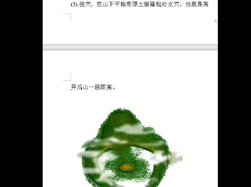 阴宅风水学中立穴怎么避开避杀的方法有几种?