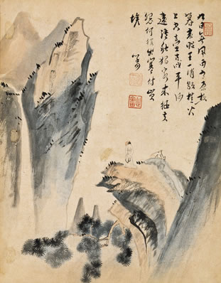 赤羽旅,黑豹衣,大破蚩尤归;化被万方,洞庭张乐宴群妃;武功始成之 | 清·奕绘 翠羽吟