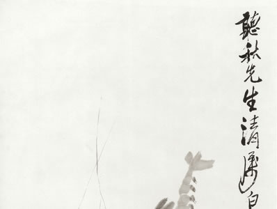 ׳ʿ׵ţ½ø¾ÆØ´,ÎåÄê²»Ïí÷ŽöÔ·Ê;¾ýÈçÒàÓд¹ÏÑÐË,×¼±¸ÇáËòËæÎÒ¹é | ËΡ¤Ö£¸ÕÖÐ ËͺÎÔªÓ¢³ö