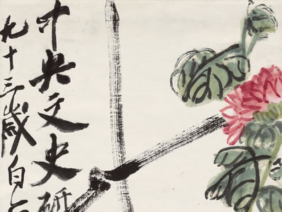 毛奴索金嫱不予,貌取西施为嫫母;一朝远嫁作阏氏,不及宫斜一抔土 | 明·徐渭 闽工某摹伯时