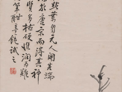 年年桃李;渺关河一梦,飞花空委;鸿去燕来,锦字参差难寄;敛双眉、 | 宋·赵鼎 河传 以石曼