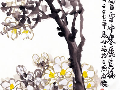 此地昔为别,经过倍怆颜;人家平贴水,日影半衔山;一雁来何处,扁舟 | 明·李之世 经古汶洲寄