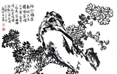 寻因途乃异,及舍趣犹并;苦极思归乐,乐极苦还生;岂非罪福别,皆由 | 唐·道世 颂六十二首