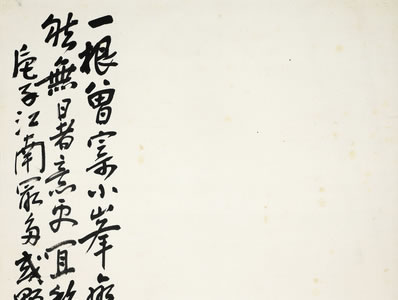 墨池杨子云,云间陆士龙;天憎二子巧言语,只遣相别无相逢;长安市上 | 宋·杨万里 云龙歌调陆