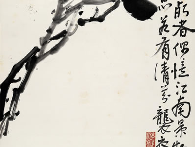 相知四十年,故国与长安;俱喜今辰在,休论往岁难;海鸣秋日黑,山直 | 唐·黄滔 寄林宽