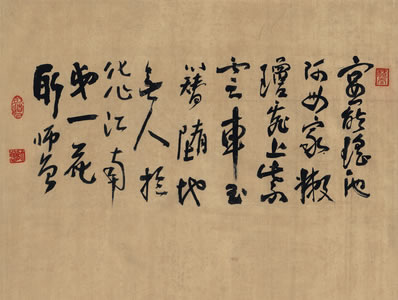 陌上风光浓处;第一寒梅先吐;待得春来也,香销减,态凝伫;百花休谩 | 宋·李弥逊 十样花 其