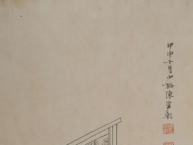 江南江北望烟波(刘禹锡),颦黛低红别怨多(李群玉);尽日伤心人不 | 金末元初·李俊民 集古