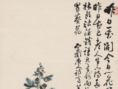 乌衣失偶成孤飞,巢中黄口争告饥;茫茫天地怜只影,择配忽复来其雌 | 元·尹廷高 巢燕行
