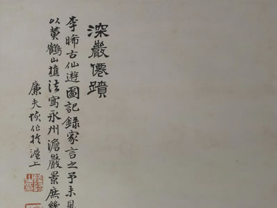 壮士鄙雕虫,千金买一剑;骑马出国门,凛凛吐光燄;斩蛟恶水溪,剸虎 | 清末近现代初·陈肇兴
