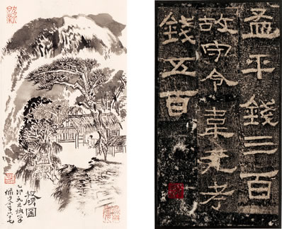 抱膝惨不乐,念我同门友;当时豪俊人,零落如参昴;匣中流泉琴,弃置 | 清·杨鸾 感怀 其二
