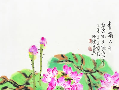花好;被花恼;庭下嫣然如巧笑;曾教健步移根到;各是一般奇妙;赏心 | 宋·曾慥 调笑令 其五