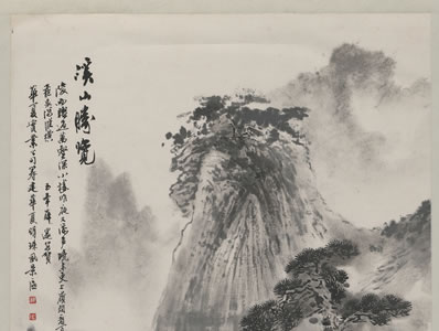 东门之锦,曷其贝兮;岂其理哉,无若而口哉;(一章)东门之鸟,曷其 | 明·欧必元 东门四章(