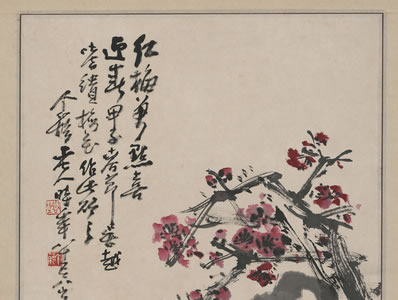ɽѩ,ֱƽط;һкǧ,ߺ |  塤β³ 