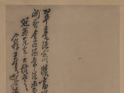 久雨晴偏好,寻僧兴不穷;衲衣为社主,驴背识诗翁;话倒三竿日,谈生 | 明·成鹫 新晴八咏 其
