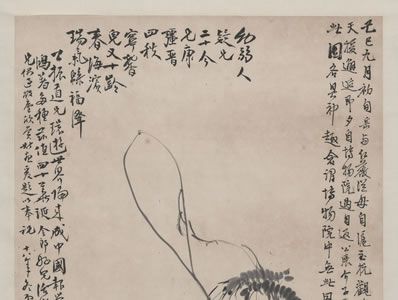 一无所有,任雪紧霜摧,碧山颓瘦;一无所有,任海枯天皱;任人訾,一 | 当代·陈初越 皂罗特髻