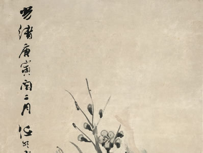 我闻欧九巳成仙,滁阳风月间多年;如何留下一长椅,却与东海张生眠 | 明·张弼 醉翁椅歌