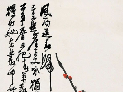 凿门初奉卫,伏节始临戎;振鳞方跃浪,骋翼正凌风;未展六骑术,先亏 | 唐·李世民 五言悼姜确