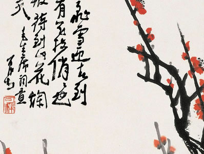 禅林高耸倚晴空,梯上层峦紫翠重;云气下成风雨阵,岚光高接斗牛宫 | 宋·文绅仪 游灵岩 其