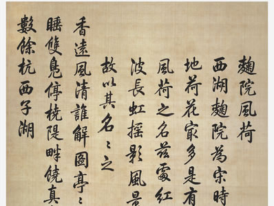 闻道慈闱健,平安得汝书;别来儿女大,深忆弟兄孤;边徼犹羁宦,家山 | 清·顾奎光 六月朔得谔