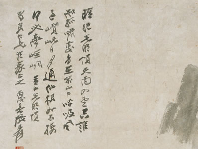 下笔非能不自休,清谈未足第三流;梦中读易疑神动,醉里吟诗想鬼愁 | 宋·吴璋 上人陈情十首