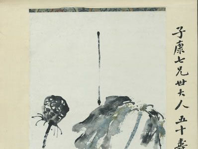 骑马长逢,扫门争去,溪山何限,近来翻是茅檐少;故人归也,那用探幽 | 清·李良年 笛家 送荇