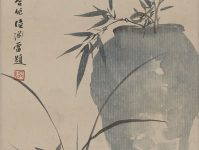 迈萧曹郭李范韩而上,大勋尤在荐贤,宏奖如公,怅望乾坤一洒泪;窥道 | 清·薛福成 挽曾国藩联