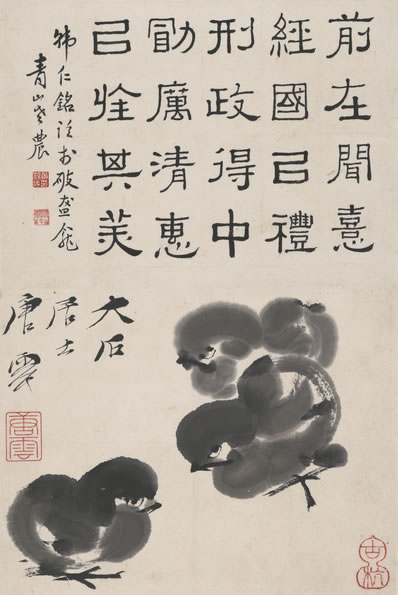 一段清愁,百年遗事,翠苔零落碧瓦;记得年时,多少歌台舞榭;绣槛里 | 清·王昶 月华清 秦