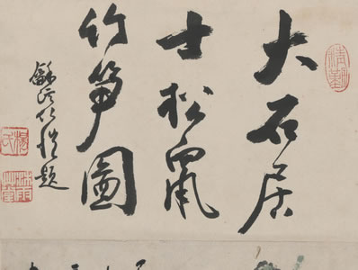 秋风吹故城,城下独吟行;高树鸟已息,古原人尚耕;流年川暗度,往事 | 唐·崔涂 夕次洛阳(一