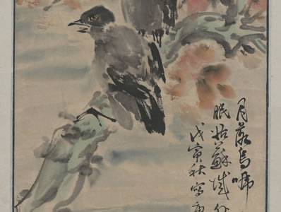 欢娱事;甚著眼都作凄凉字;无聊漫写云笺,那复前尘犹记;红牙妙谱 | 清·周之琦 尉迟杯 何